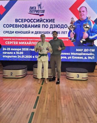 Спортсменка из Всеволожского района взяла "серебро" на Всероссийских соревнованиях по дзюдо
