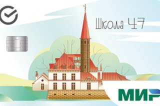 Как оформить школьный абонемент на карту «Школа47»?