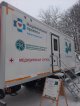 В передвижном комплексе "Диагностика" проводится вакцинация против COVID-19