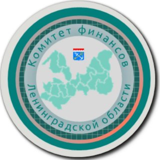 Финансы Ленинградской области - теперь в мессенджере МАХ!