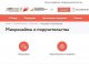 Государственные микрозаймы - в помощь бизнесу.