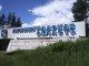 День рождения Ленобласти отменили