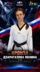 Всеволожская спортсменка - на пьедестале «Спартакиады народов России»!