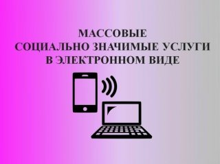 Уважаемые жители!