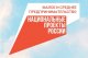Гранты получили молодые предприниматели и социальные предприятия Ленобласти