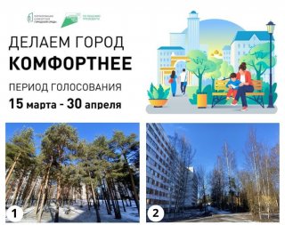 Уважаемые всеволожцы!