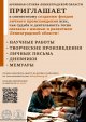 Уважаемые жители Всеволожского района!