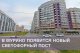 В Мурино появится новый светофорный пост