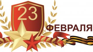 Поздравление руководителей Всеволожского района с Днем защитника Отечества