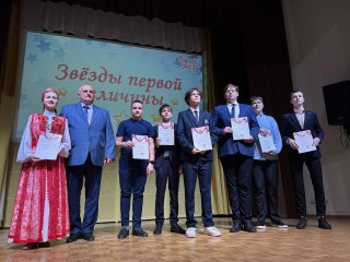 Лучшие в учебе, спорте и творчестве. Во Всеволожске прошел ежегодный «Парад звезд»