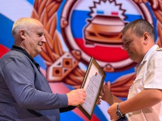 90 лет на страже безопасности!