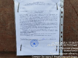 Изображение WhatsApp 2025-05-22 в 11.57.35_816a2c92.jpg