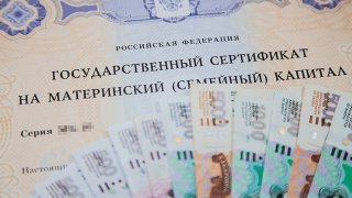 Материнский капитал увеличат
