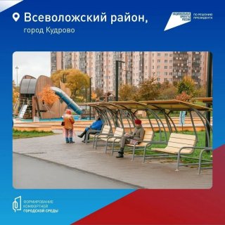 Сквер в Заневском поселении - в лидерах голосования за лучшие проекты благоустройства!
