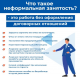 Информация для предпринимателей!