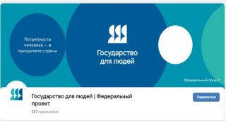 Оставь обратную связь!