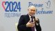 Владимир Путин подписал указ, закрепляющий статус многодетной семьи в России