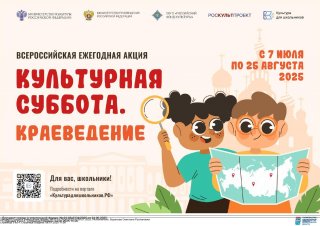 Для вас, школьники!