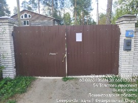 Изображение WhatsApp 2025-05-21 в 11.10.44_5fa1ac6f.jpg