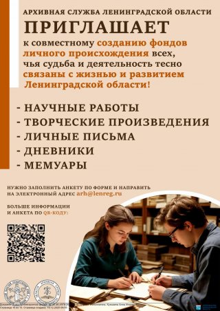 Уважаемые жители Всеволожского района!