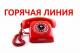 В борьбе с коррупцией главное – это неизбежность наказания, последовательность и бескомпромиссность!