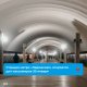 Станцию метро "Ладожская" откроют 30 января.