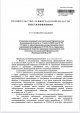 Новые ковид-ограничения в Ленобласти