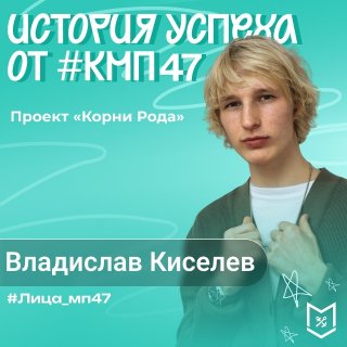  Идея, которая вдохновляет!