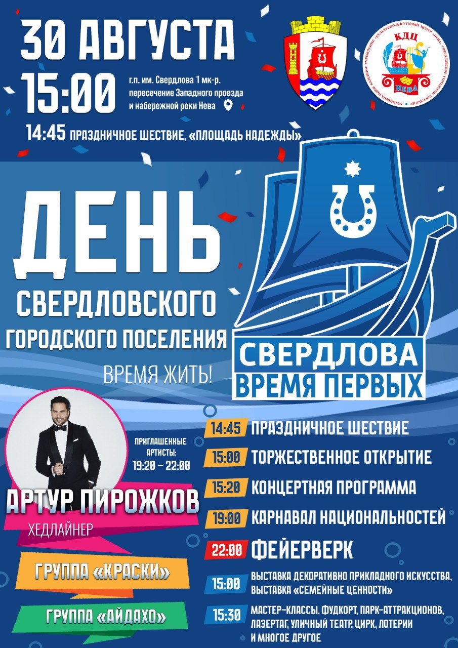 «Если хочешь танцевать — танцуй, танцуй»