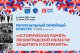 В регионе стартует конкурс «Историческая память Ленинградской области: защитить и сохранить»