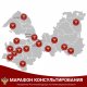 Жителям Ленобласти расскажут о защите прав потребителей.