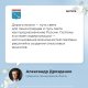 Модернизация "Дороги жизни"