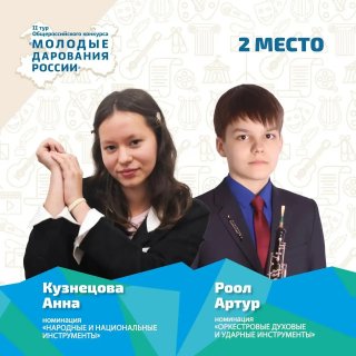 Звёзды Всеволожска на творческом олимпе страны!