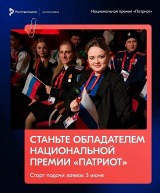Масштабная возможность для активных жителей района! 