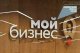 Муниципальные фонды - в помощь малому и среднему бизнесу