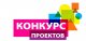 Приглашаем принять участие!
