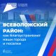 Комфортная жизнь в наших руках!