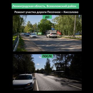 Во Всеволожском районе завершился ремонт дороги вдоль Сертолово.