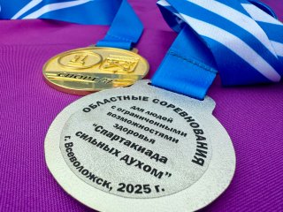  Во Всеволожске прошла ежегодная «Спартакиада сильных духом» для людей с ограниченными возможностями здоровья.