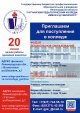 Ученье – свет!