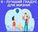 С 18 по 24 августа в России проходит Неделя отказа от алкоголя