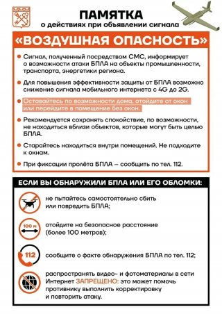 Внимание! Важная информация!