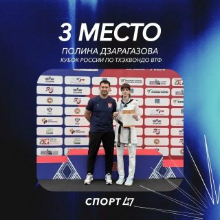 Одной левой!