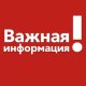 Область принимает меры по противодействию коронавирусу
