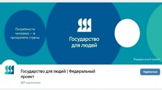 Оставь обратную связь!