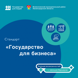 Информированость субъектов бизнеса