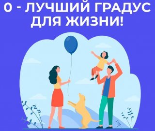 С 18 по 24 августа в России проходит Неделя отказа от алкоголя