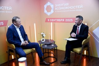 Итоги XI бизнес-форума «Энергия возможностей»