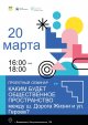 ️Уважаемые всеволожцы!