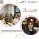 Предпринимателей и самозанятых Всеволожского района приглашают на деловую встречу!